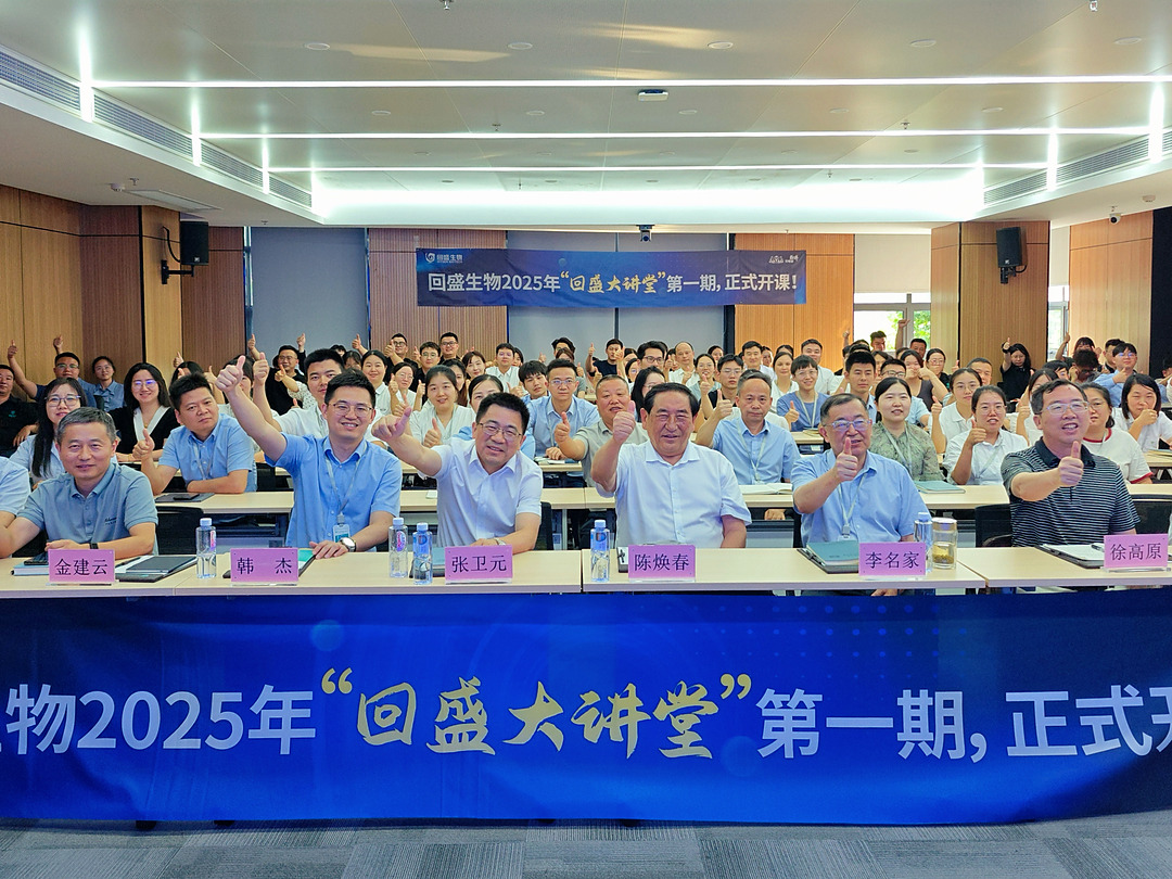 回盛大学开课仪式